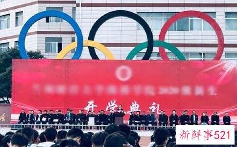 幼儿园开学典礼园长讲话稿