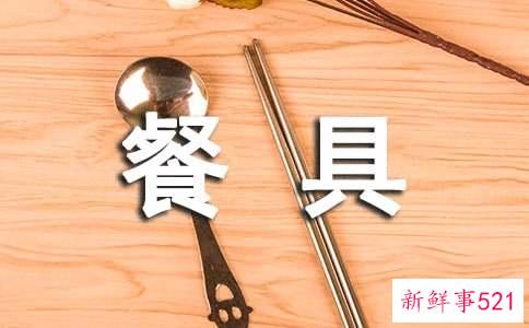 梦见孕妇餐具有什么征兆