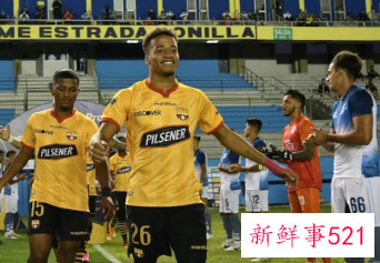 厄瓜多尔被智利投诉,FIFA受理开始调查