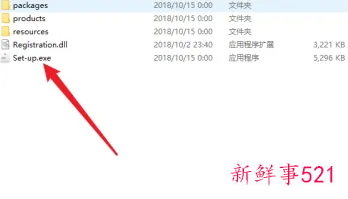 zip改成app能安装吗