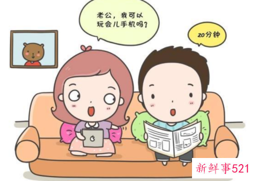 孕妇打游戏的危害性