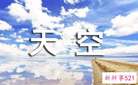 梦到天空出现奇景异象是什么预示