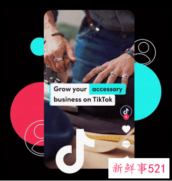 曝TikTok电商暂停欧美多国直播带货扩张计划