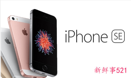 iPhone SE3预计12月底量产