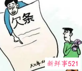 没有欠条可以起诉吗