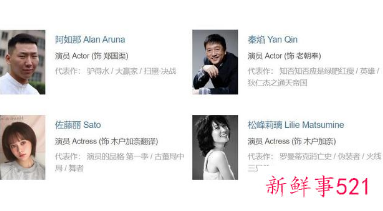 《古董局中局》定档下周五上映