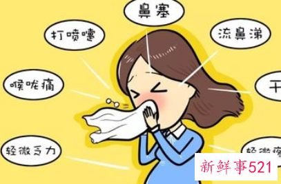 怀孕感冒该怎么办
