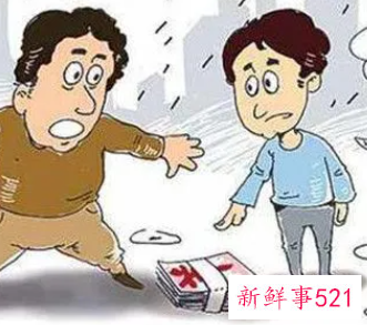 打牌的女人梦见捡钱好不好