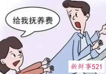 抚养费不给最严重的后果