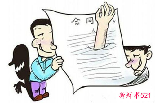 中介吃差价的五种方法