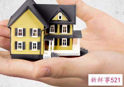 房产过户费用新规