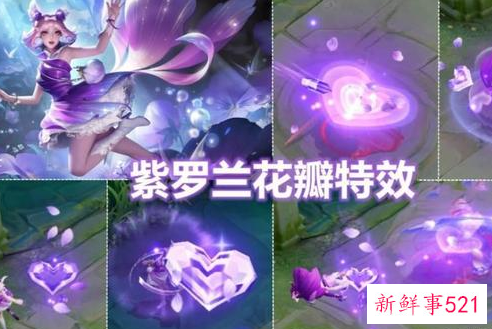 王者荣耀妲己紫罗兰之誓皮肤上线