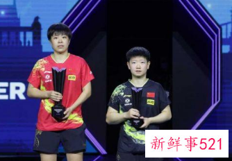 王艺迪4-1战胜孙颖莎夺得女单金牌