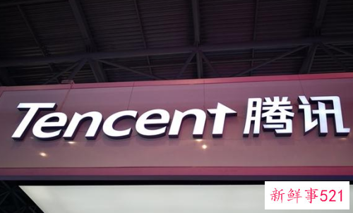 腾讯应届生房补每月涨至4000元