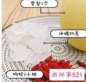 冰糖雪梨饮料制作