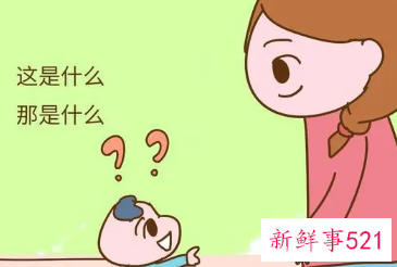 婴儿智商高的10大特征