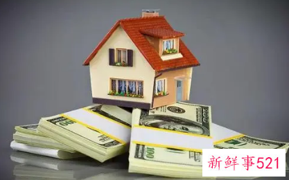 购房登记怎么登记