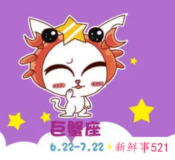 巨蟹座未来三年的学业运势