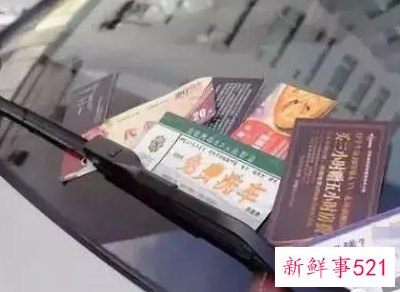 车窗玻璃进去小卡片怎么办