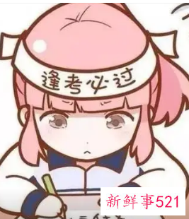 对女儿中考的寄语