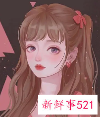 特别皮的网名两个字