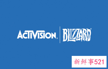 动视暴雪1100位临时工7月起转为正式工