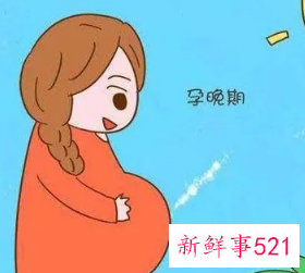 正确的孕周计算方式