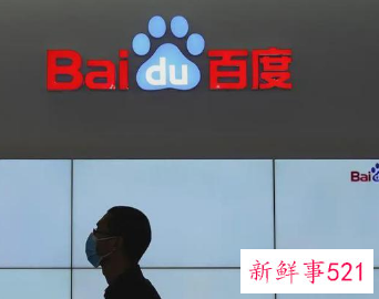 百度进行人员精简,涉及多条业务线