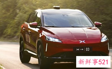 2万到3万新能源电动汽车