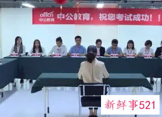 公务员面试技巧和注意事项