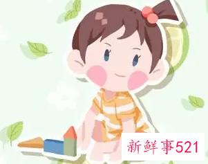 有魅力的名字女孩