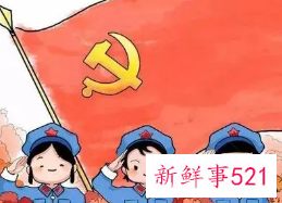 入党志愿抄袭网上的后果