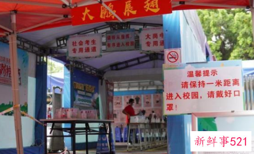 广州南沙解封了