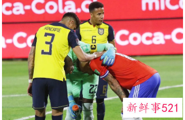 厄瓜多尔被智利投诉,FIFA受理开始调查