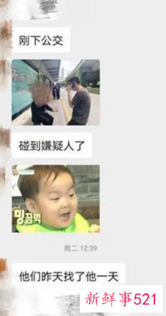 警察夫妻领证路上抓了嫌犯