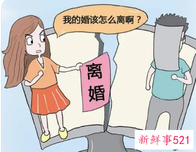 男方在监狱如何离婚