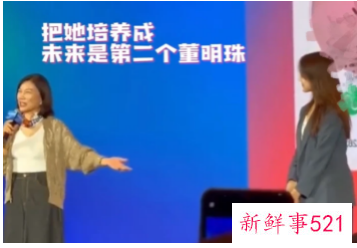 孟羽童为何被董明珠打最低分