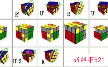 三阶魔方怎么还原