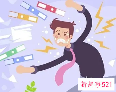 职场切勿有哪些性格