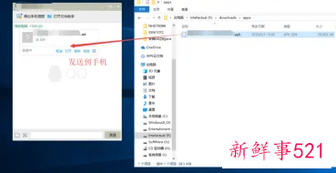 zip改成apk能安装吗