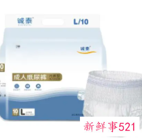 排行前十的纸尿裤