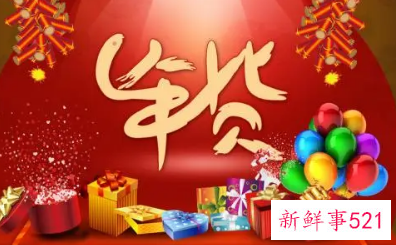 春节广告文案正文