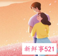 数字3代表什么爱情含义