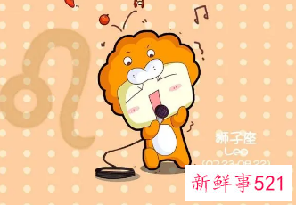 怎么跟狮子座谈恋爱