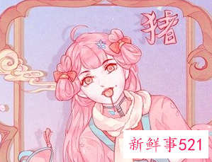 属猪下半年运势好不好