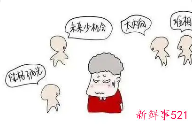 如何改掉内向不爱交际性格