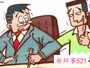 梦见领导去家里做客