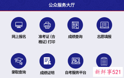 2021年天津高考一分一段表公布查询时间