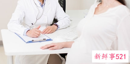 怀孕四个月出血该怎么办