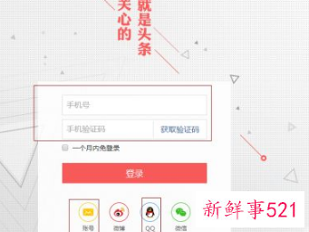 做自媒体怎么注册